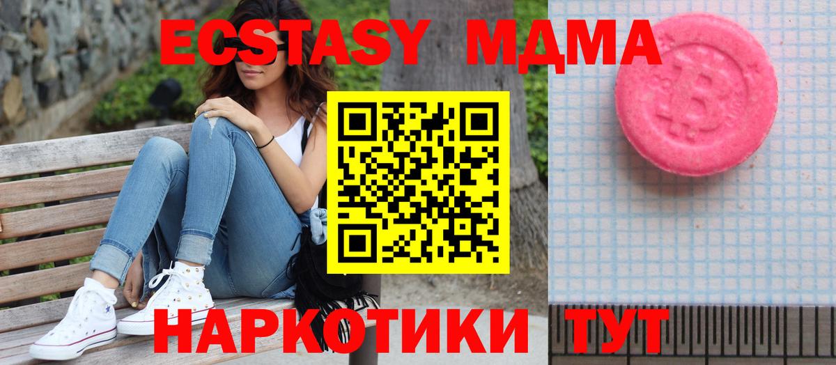 Экстази louis Vuitton  Вход с VPN  Ecstasy DUBAI  ЭКСТАЗИ  Киров 