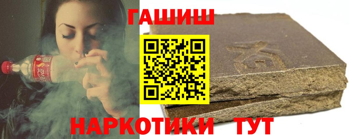 ГАШ Premium Киров