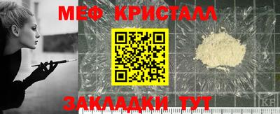 кокаин перу Краснокаменск
