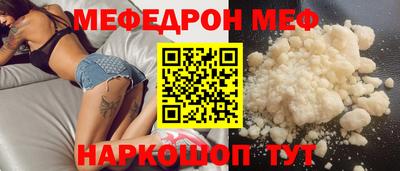наркотики Краснодар