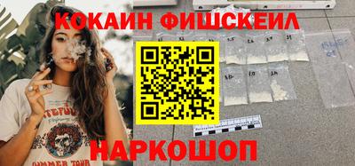 гашик Краснознаменск