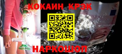 наркотики Краснодар
