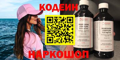 наркотики Краснодар