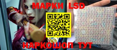 наркотики Краснодар