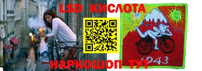 наркотики Краснодар