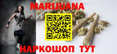 наркотики Краснодар
