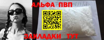 кокаин перу Краснокаменск