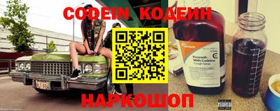 кокаин перу Краснокаменск
