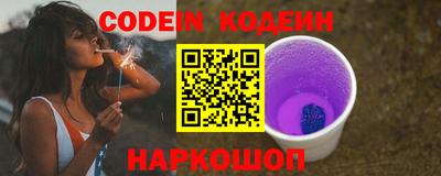 кокаин перу Краснокаменск