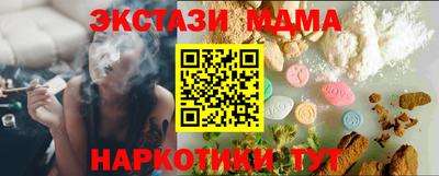 наркотики Краснодар