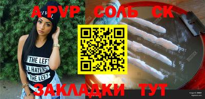 наркотики Краснодар
