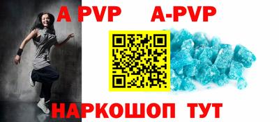 кокаин перу Краснокаменск
