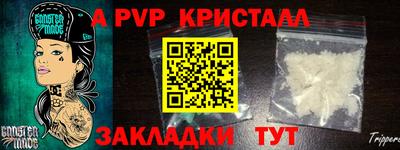 кокаин перу Краснокаменск
