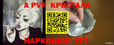 кокаин перу Краснокаменск