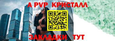 наркотики Краснодар