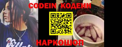 кокаин перу Краснокаменск