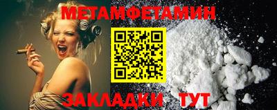 гашик Краснознаменск