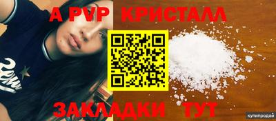кокаин перу Краснокаменск