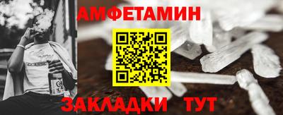 кокаин перу Краснокаменск