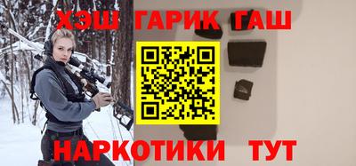 наркотики Краснодар