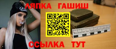 гашик Краснознаменск