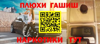 гашик Краснознаменск