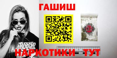 гашик Краснознаменск