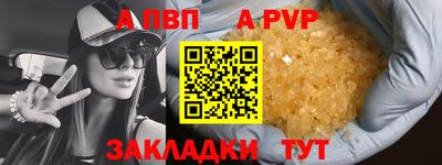 наркотики Краснодар