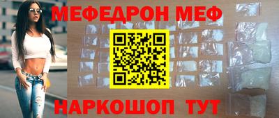наркотики Краснодар