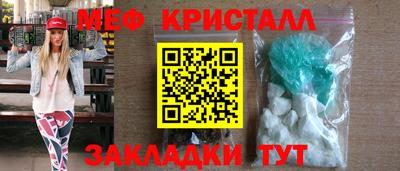 кокаин перу Краснокаменск