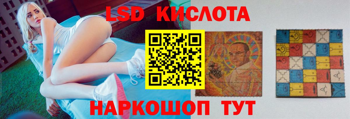 Лсд 25 экстази ecstasy  Лсд 25 экстази ecstasy  Киров  Вход с VPN 