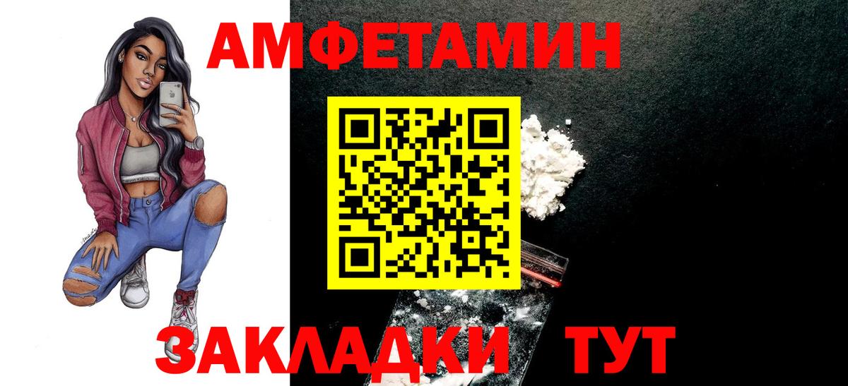 Киров  Метамфетамин кристалл  Вход с VPN  Метамфетамин кристалл 