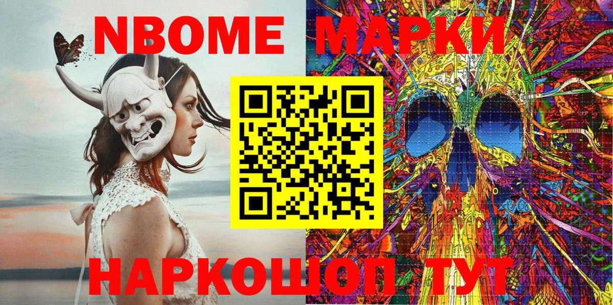 ГЕРОИН Киров